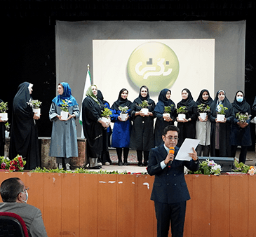 جشن شروع سال جدید