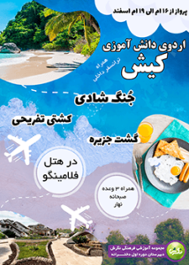 اردو