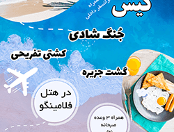 اردو