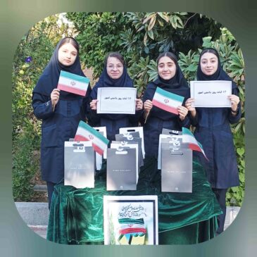 روز دانش آموز مبارک